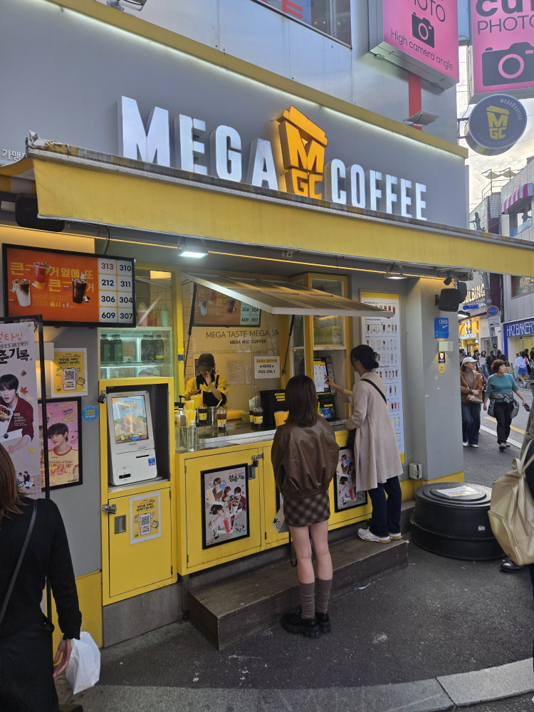 메가MGC커피 성수동가죽거리점