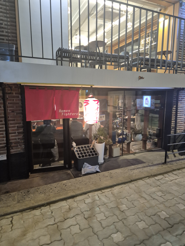 라멘파이터즈 사진 6