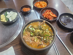 청진동뼈해장국 2