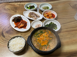 Hoerim (회림) 1