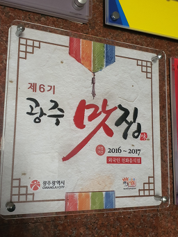 아리랑한정식 4