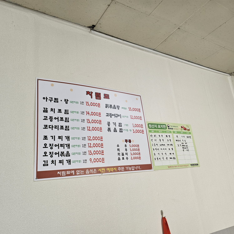 대성 5