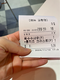 Nomoeopijanowonyeokjeom 6