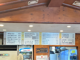 Bonghuigadeun (봉희가든) 3