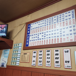 북경원 사진 8