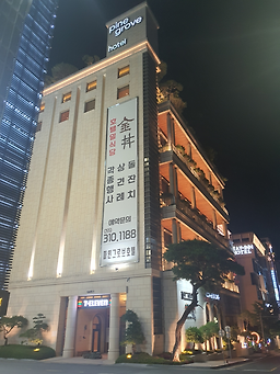 Geumjeong (금정) 3
