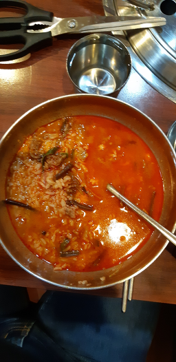 Sopung (소풍) 2