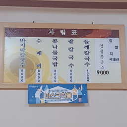 콩나물국밥 6