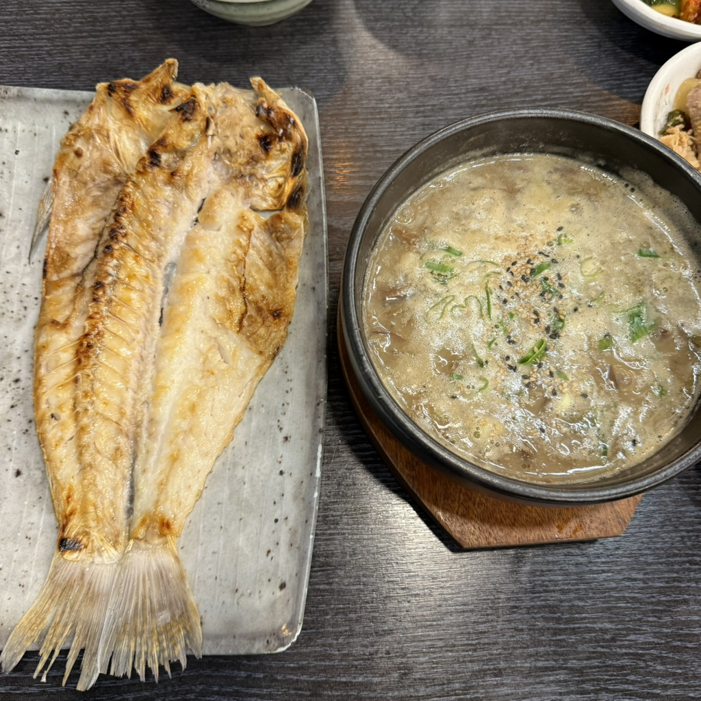 산지물 1