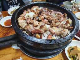 종가집 사진 4