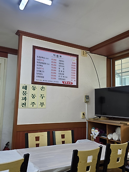 청하식당 5