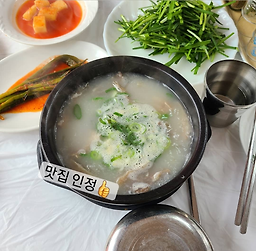 신토불이 3