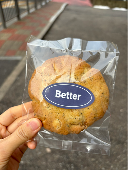베러
