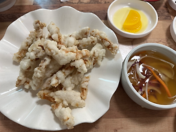 Samseongbanjeom 4