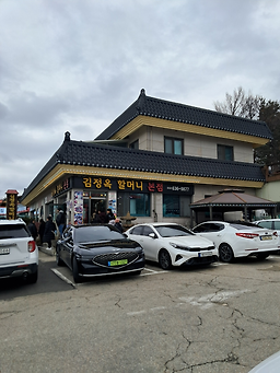 김정옥할머니순두부 본점 11