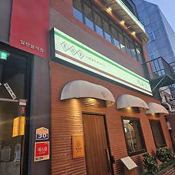 Hyeokdang 6