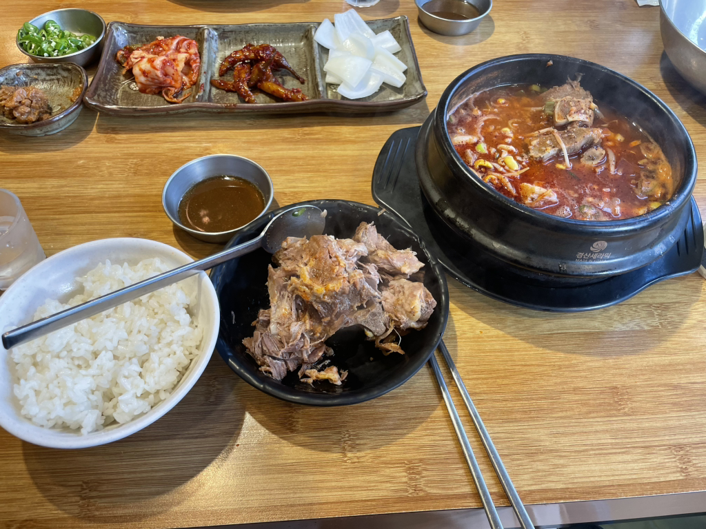 김광수뚝배기 4