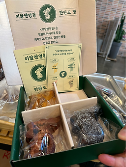 꽃,차,죽 6