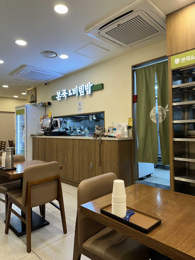 본죽&비빔밥cafe 잠실역지하상가점 사진 2