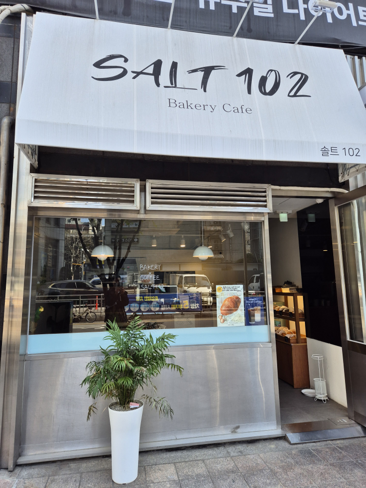 솔트 102 3
