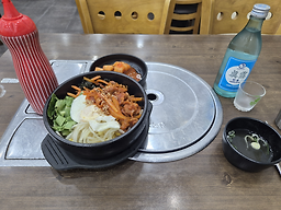 Kongsim siheungdaeyajeom 5