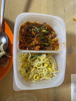 Ttukbangbulkkeunnakji 1