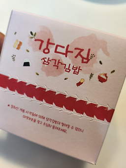 강다짐 수원태장사거리점 대표 사진