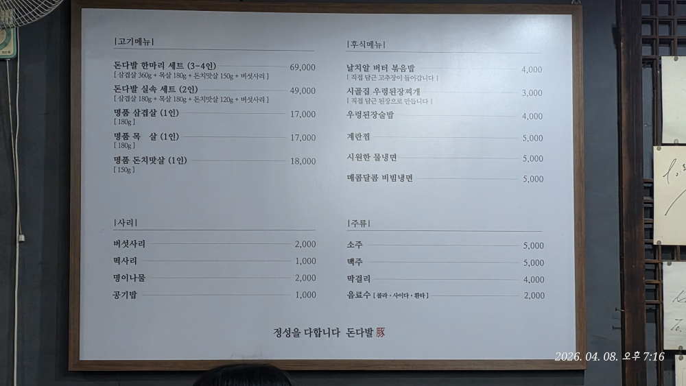 돈다발 4