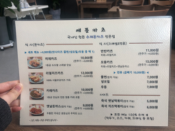애플카츠 3