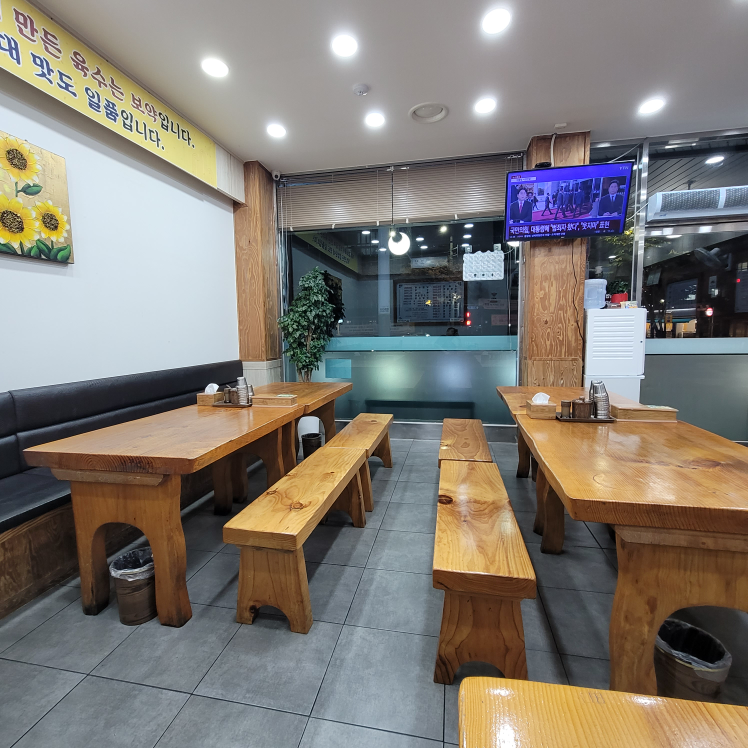 Chamjinhansundaeguk (참진한순대국) 2