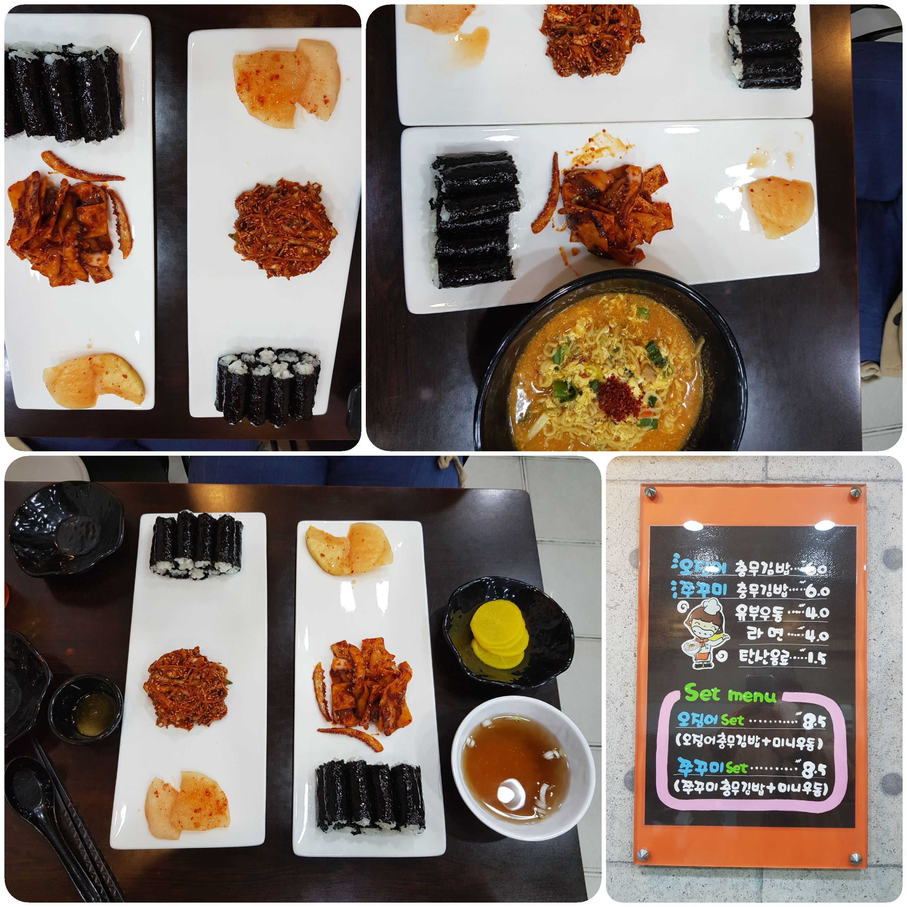 Dongpirang chungmugimbap (동피랑 충무김밥) 1
