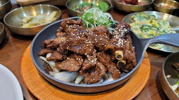 건강밥상 신월 2