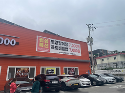 장우랑 6