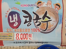 자갈마당 6