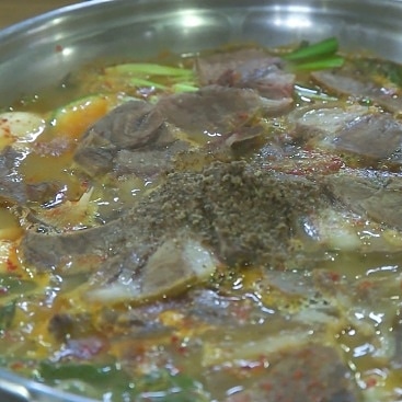 Heukyeomsomaru 3