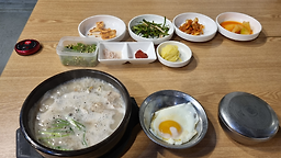 Yegasujesundae 5