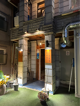 Ipbunsik gajeongjip 5