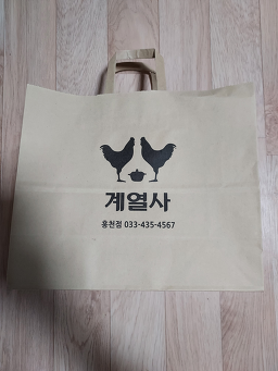Gyeyeolsa (계열사) 2