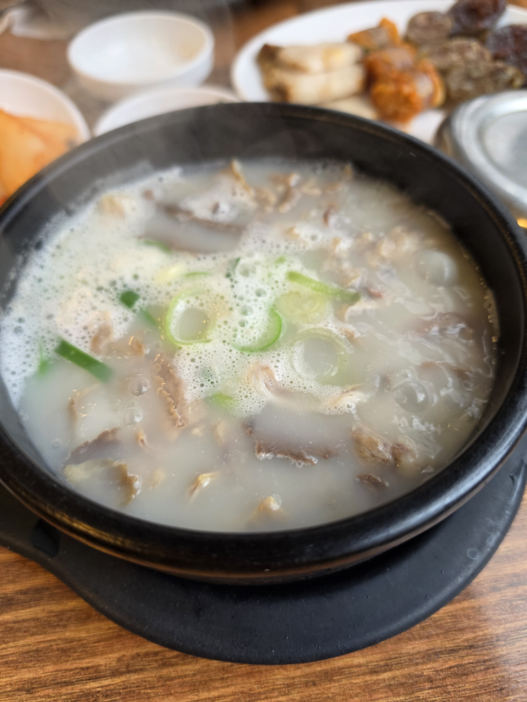Matbodeungdaegatojongsundaeguk 4