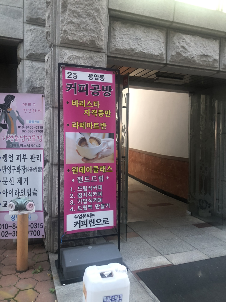 커피린 1