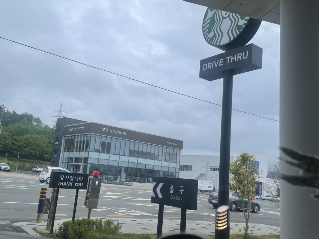 스타벅스 순천팔마DT점
