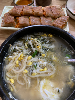 전주콩나물국밥 2