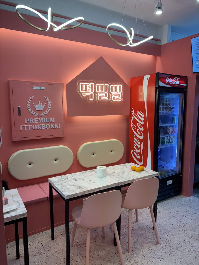 떡밀밀 마포구청점 사진 4