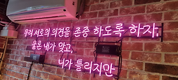 Chuncheonmyeonggasutbuldakgalbi 5