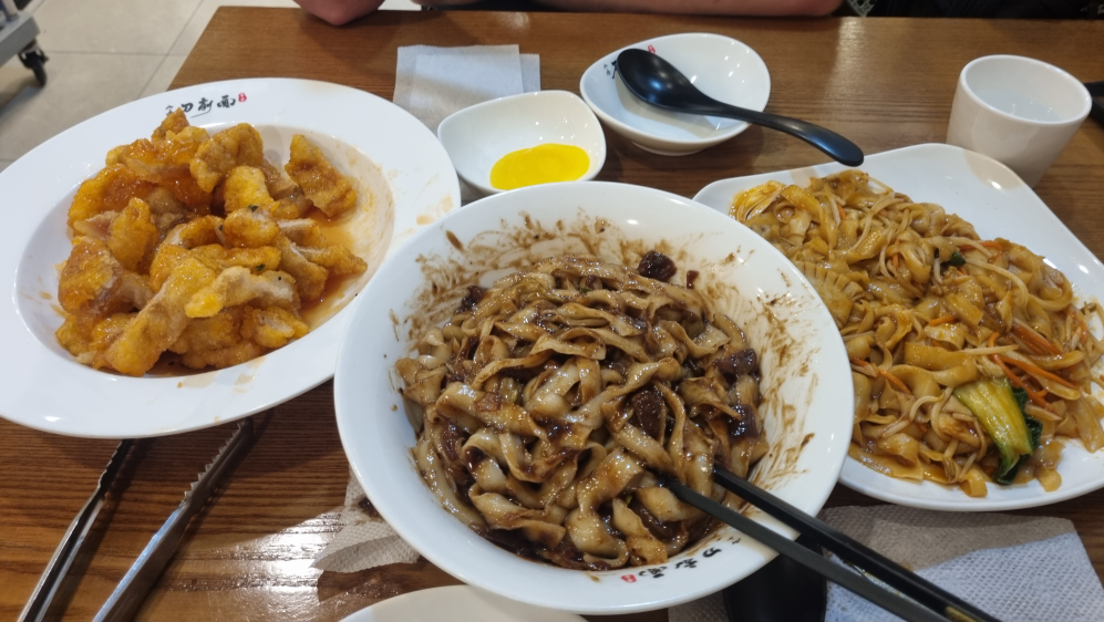 이가 산시도삭면 대표 사진