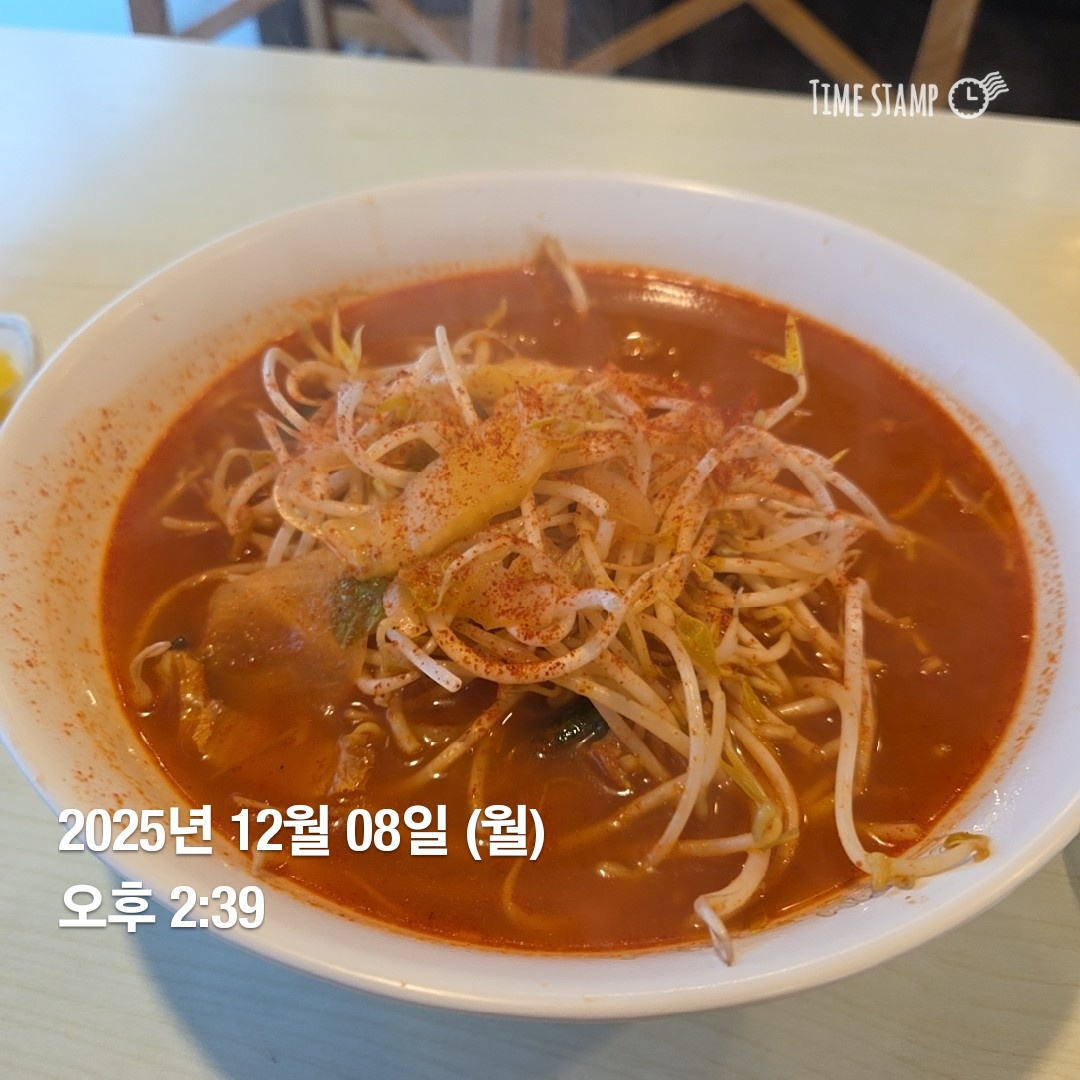 짬뽕늬우스 2
