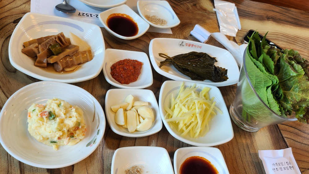 Baekseminmuljangeosogalbisal (백세민물장어소갈비살) 1