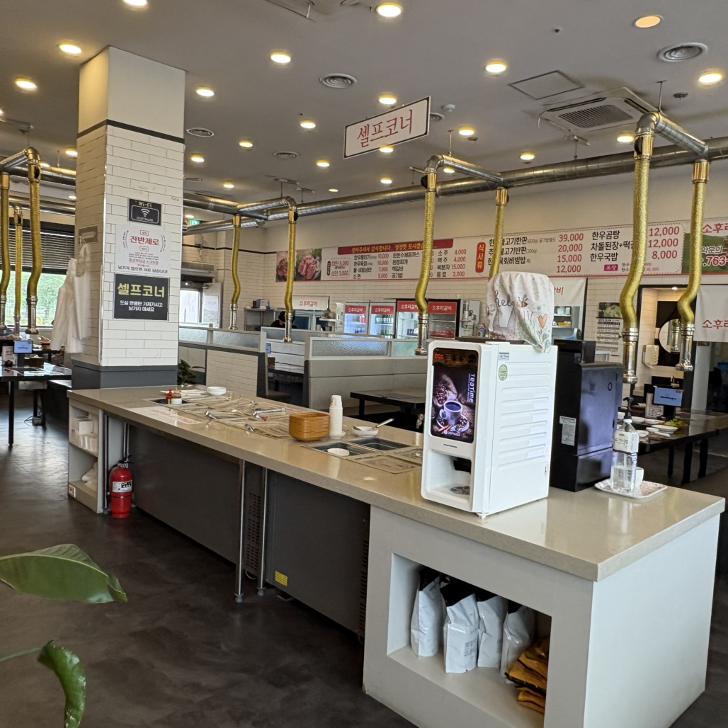 Sogukbap 4