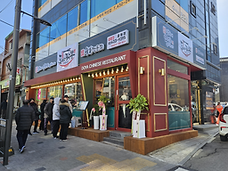 도야짬뽕 중화점 사진