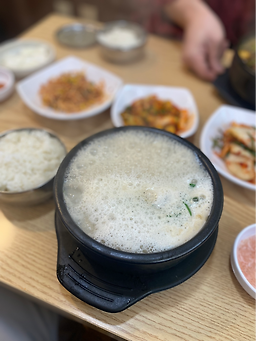 Unamsundaeguk 1